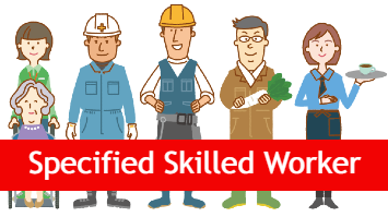 Specified Skilled Workers
